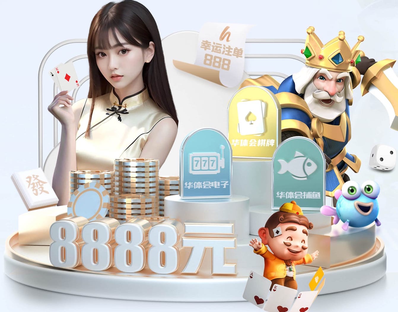 2026世界杯指定网站 乒乓球台内拉下旋球动作